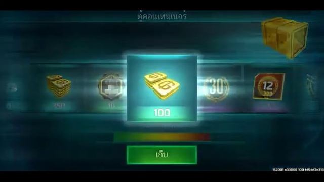ART OF WAR 3 ไทย เปิดกล่อง 800 บัตรเงินมาดูสิได้อะไรบ้าง смотреть онлайн