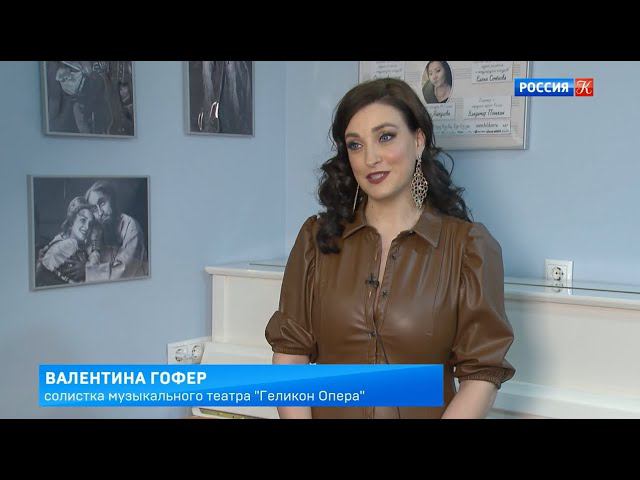 ТК Культура - "Учитель пения" смотреть онлайн