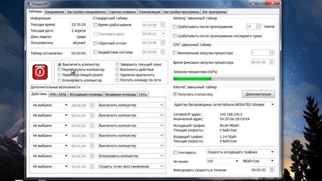 Эзотерические тайны