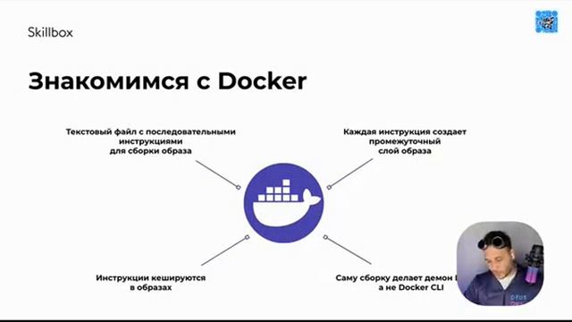 Знакомство с девопс первый день смотреть онлайн