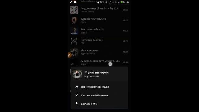 Как скачать музыку с вк ? смотреть онлайн
