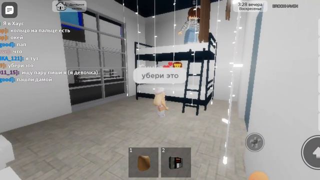 Злая мама 1 часть мой дом тюрьма что? смотреть онлайн