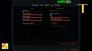 Как исправить голосовой Warface  Как исправить настройки