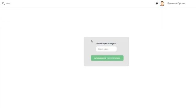 Авторизация в системе сбора и консолидации складской отчетности смотреть онлайн