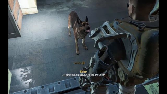 Fallout 4 Криолятор без взлома лицензия смотреть онлайн