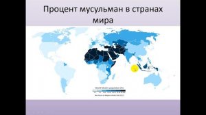 Религии России 8 класс география