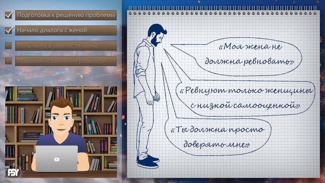Жена ревнует без повода. Каковы причины и что делать? смотреть онлайн