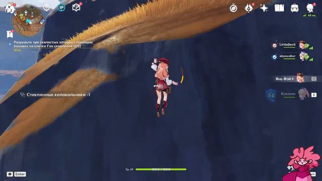 Мерлин (Манро?) и только Каталисты. 15 || Как мне купить Нину? смотреть онлайн