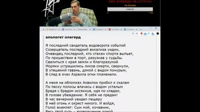НИЧЕГО НЕ ПОНИМАЮ смотреть онлайн
