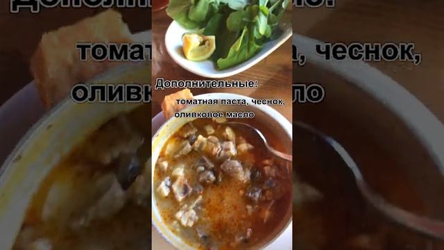 Kelle–paşa (Келле–пача) турецкий суп/turkish Soup