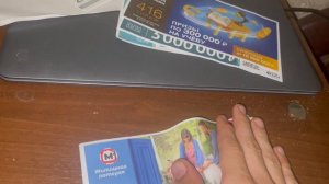 Лотерейный анонс на 20 августа:русское лото,жилищная лотерея,золотая подкова,бинго 75,6 из 36