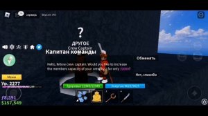 НАШЁЛ СЕКРЕТНОГО NPS в БЛОКС ФРУТС!!!