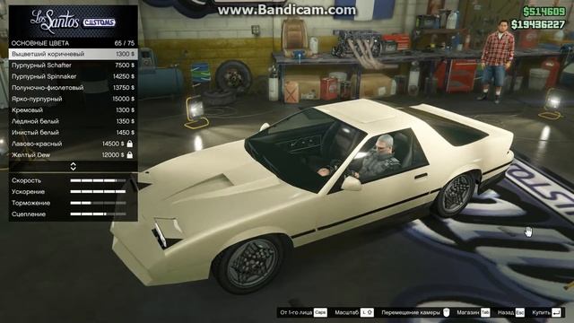 GTA 5 Импорт Экспорт Тачка за 5 000 000 # 308 смотреть онлайн