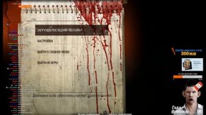 ГЛАД ВАЛАКАС ВЫЗЫВАЕТ САНТЕХНИКА