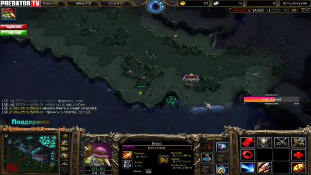 DOTA 1 - ARTB 85 карта . Старая Добрая Дотка /// PredatorTV /// смотреть онлайн