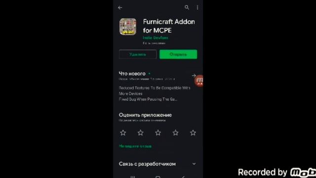 Как активировать мод на мебель в Майнкрафт смотреть онлайн
