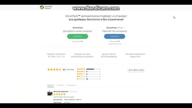 Не запускается ПРОВОДНИК решение 100% Гарантия !!! смотреть онлайн