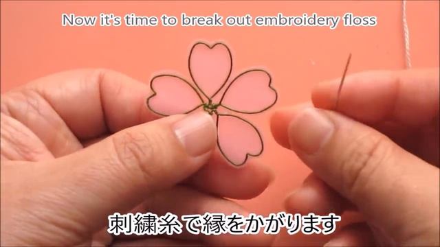 時間短縮オリジナル版☆オーガンジー刺繍の桜の作り方 ~ Organza Cherry Blossoms ~ смотреть онлайн