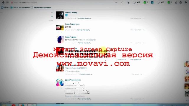 Как поставить красивый статус в вк смотреть онлайн