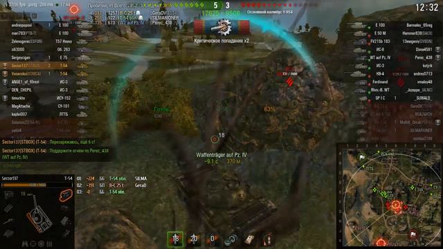 Как надо брать гору (Т-54) *S137* смотреть онлайн