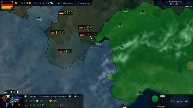 Age of civilizations 2 Германия часть первая смотреть онлайн