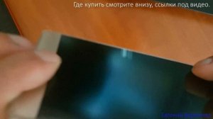 Беспроводная зарядка - Как установить модуль беспроводной зарядки на смартфон.