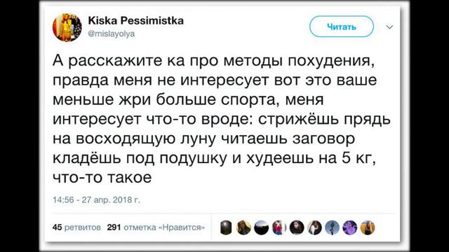 стройная фигура по-белорусски смотреть онлайн