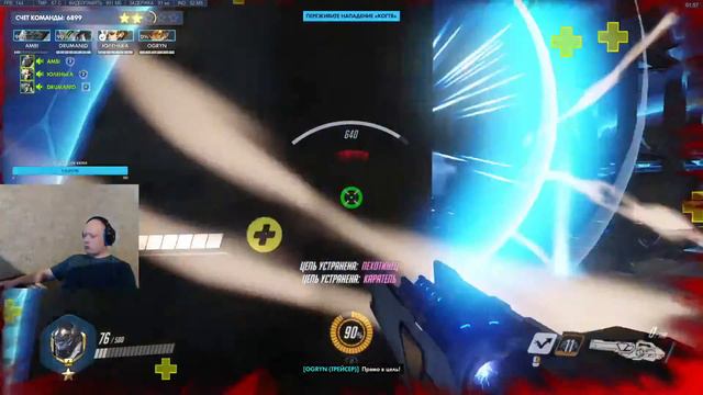 Жизнь после трейсер (+ обнова) | Overwatch смотреть онлайн