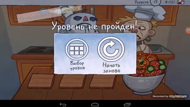 Как пойти TrolTube #1 часть смотреть онлайн