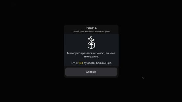 Cell to Singularity | Как эволюционирует мир | Обзор смотреть онлайн