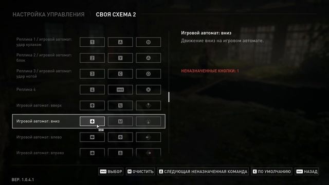 #1. The Last of Us- Одни из нас. НАЧАЛО ИГРОФИЛЬМА. смотреть онлайн