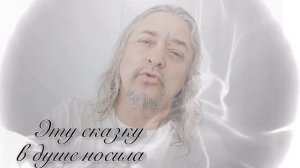 ТЫ ЛЮБИЛА МЕНЯ ВСЕГДА... (Олег Аверин)