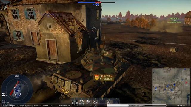 War Thunder ➤ AMX-30 Super ➤ Хороший, плохой, злой! смотреть онлайн