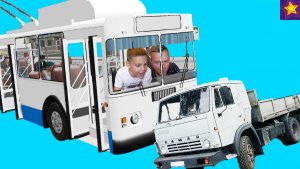 Наш ТРОЛЛЕЙБУС Подрезал КАМАЗ !!! Как ИГОРЬ Учится управлять ТРОЛЛЕЙБУСОМ