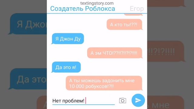 Переписка с создателем роблокса!!!!? смотреть онлайн