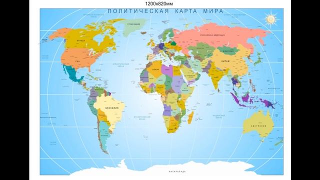 Окружающий мир 3 класс. Общество. С ответами, стр 18 смотреть онлайн