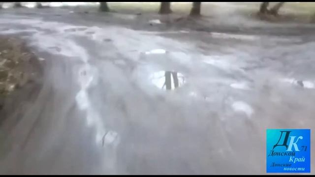 Донской тонет в грязи смотреть онлайн