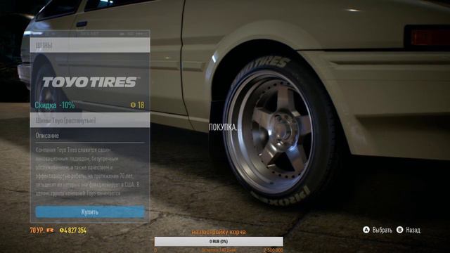 NFS 2015 speedlist МКПП смотреть онлайн