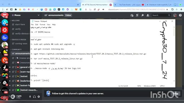 آپدیت نود شبکه بلاکچین Massa node update | ایردراپ قطعی | update node in Massa blockchain смотреть онлайн