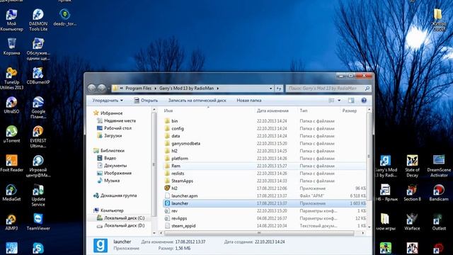 как зделать так чтоб garry's mod 13 не вылетал смотреть онлайн