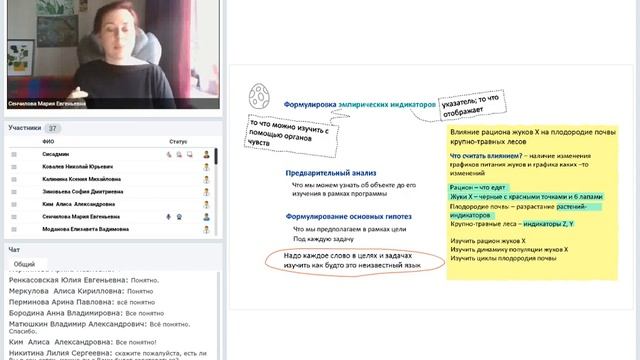 «Как сделать анкету для опроса» смотреть онлайн