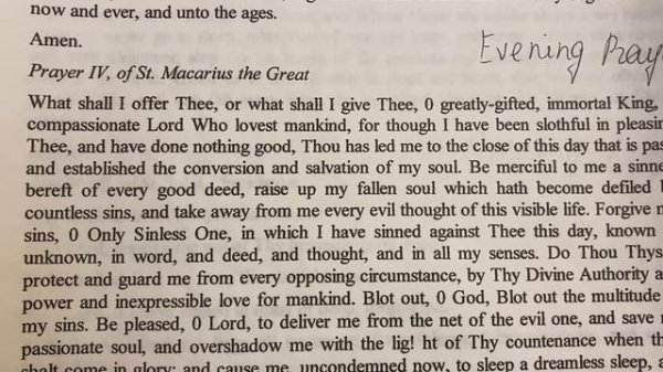 2853.Полная вечерняя #молитва на #английском Православие Evening Orthodox’s prayers