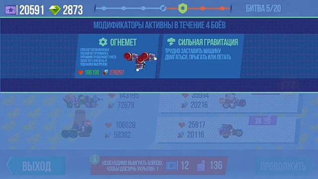 ALL-STARS - Как Победить 20/20? C.A.T.S: Crash Arena Turbo Stars смотреть онлайн