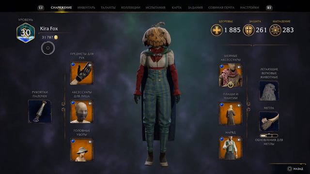 Прохождение Hogwarts Legacy✨Хогвартс Наследие (PS5)✨#30 "Участь домового эльфа" смотреть онлайн