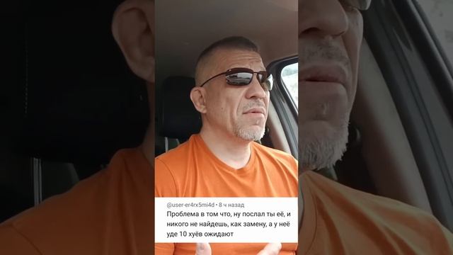 Кто и зачем придумал что к любой женщине стоит очередь из мужчин? смотреть онлайн