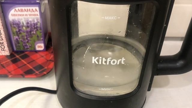 Вкусный чай с чайником kitfort KT-6171 смотреть онлайн