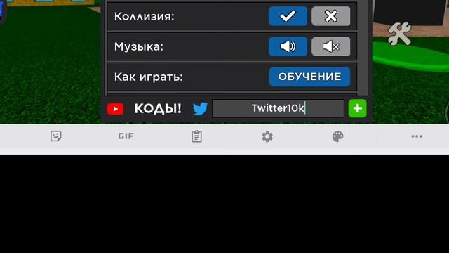 Roblox code car dealership tycoon коды режим кар деалершип тайкон смотреть онлайн