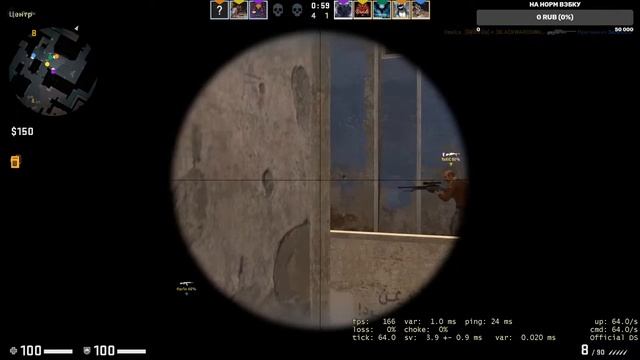 ?СТРИМ CS GO? Counter-Strike Global Offensive путь к глобалу? смотреть онлайн