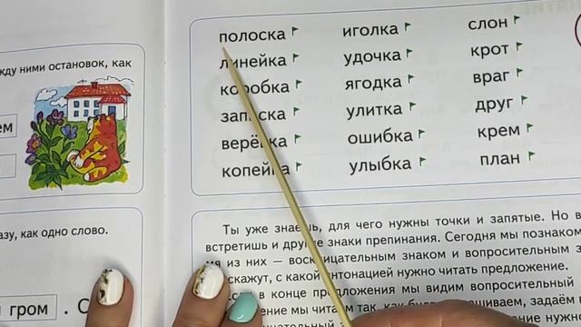 Скорочтение для начинающих смотреть онлайн