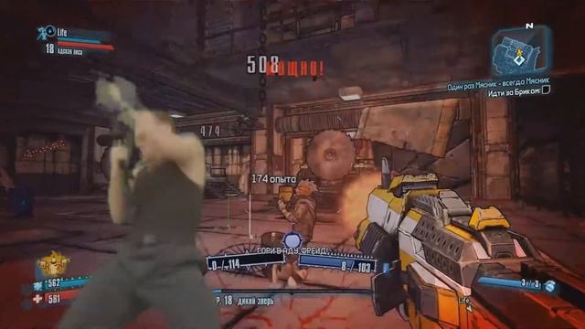 Как не стоит играть в BORDERLANDS 2 смотреть онлайн